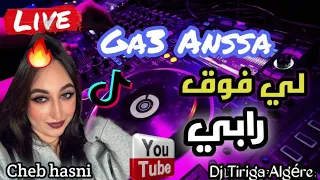 Cheb Hasni قاع النساء لي فوق ارض ربي Rai Algérie 2022 