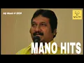 Lagu Mano hits || Melody songs || My Music ©️ 2020