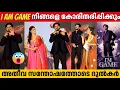 Lagu I AM GAME IS COMING FOR YOU.!! | Dulquer Salmaan Speech | Kaantha Kerala Event | Lulu Mall