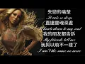 Download Lagu Mariah Carey瑪麗亞·凱莉-I Stay in Love勇敢愛(中英字幕)