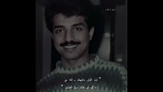 إنت اللذ ي مايشبهك بـ الملا حي ما ألوم من سم اك سيد العذارى 