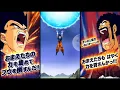 350 Million Downloads Celebration Part 2 Trailer Dokkan Battle