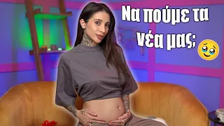 Να σας πω κάτι;