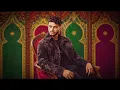 Yassir Ounmar - سايسي [Official Lyrics Video] (2026)