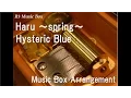Download Lagu Haru ~spring~/Hysteric Blue [Music Box]