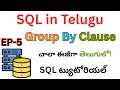 SQL Tutorial in Telugu Ep 5 Group By Clause SQL Query SQL Introduction SQL Full Course