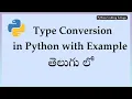 Python Type Conversion in Telugu Python Tutorial in Telugu Technical Srikanth
