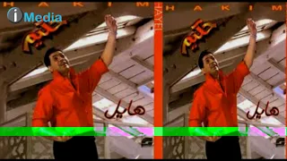 حكيم   ولا واحد ولا ميه دندنها