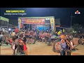 Download Lagu Trenggalek‼️ Jaranan Rogo Samboyo Putro Terbaru