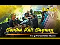 Download Lagu Seribu kali Sayang - Tanji Versi Balad Music ( Live Villa 88 Ds Wangusari Cijengkol 