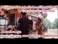 Download Lagu આડા અવળા ડુંગરાને વચમાં છે વાટો ને બેનાં તમને તેડવા કોઈ ના આવે || કલરવ Dj બેન્ટ કાંટુ ||