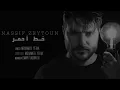 Nassif Zeytoun - Khat Ahmar [Official Lyric Video] (2021) / ناصيف زيتون - خط أحمر