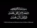 Download Lagu Allah Huma Sale Ala Muhammadin Wa Aale Muhammad....