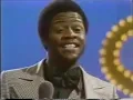Al Green - For The Good Times