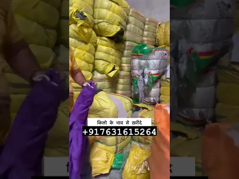 Branded Clothes for as Low as ₹40/kg #wholesale #smallbusiness #viral #instagram