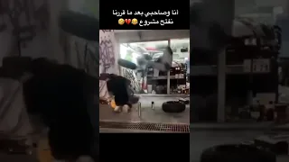 انا وصاحبي المرزق لما نفتح مشروع ضحك السنين ههههههههه 