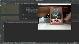 Feature Matching with OpenCV Python