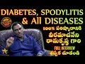 Download Lagu Veeramachaneni Rama Krishna's Full Exclusive Interview | It's a Gold Star Entertainment Presentation