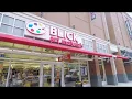 Blick Art Materials - Shop the Evanston Experience