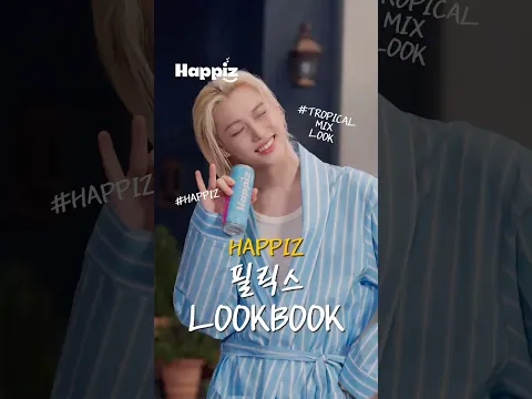 Felix X Happiz Look Book