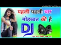 Lagu Pehli Pehli Baar Mohabbat Ki Hai DJ remix DJ Dholki mix DJ ramkishan Sharma love DJ song