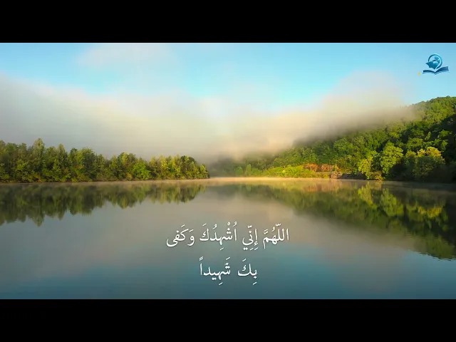 ⁣الحَمْدُ للهِ الأول قَبْلَ الاِنْشاءِ وَالاِحْياءِ وَالآخرِ بَعْدَ فَناءِ الأَشْياءِ