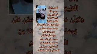 سورة يوسف بصوت الشيخ خالد الجليل 