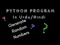 Python Program to Generate a Random Number Hindi Urdu