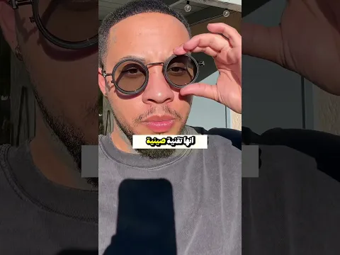 ليس كل شيء جاء من اليابان