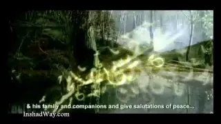 يا حبيبي يا محمد محمد المازم بدون ايقاع 