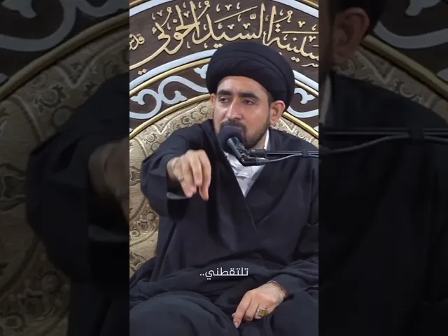 ⁣الامام يراقبك !! | سماحة السيد حسن الخباز #اكسبلور #محرم