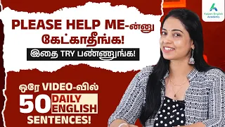 Complicated English வேண்டாம்❌Simple-ah English பேசலாம்😌| Spoken English in Tamil | Kaizen English