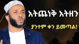  your days will come ustaz yasin nuru alrahman tube