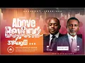 Download Lagu HOUSE ON THE ROCK, ABA LIVESTREAM 31ST AUG.