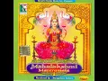 Mangalaarati