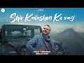 Download Lagu Shiv Kailashon Ke Vasi (Soul version) | Abhishek Bisht | Dj Strings | Laman