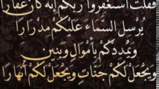 سورة البقرة والرقية الشرعية للشيخ ماهر المعقلي لتحصين المنزل وطرد السحر والحسد والعين والمس 