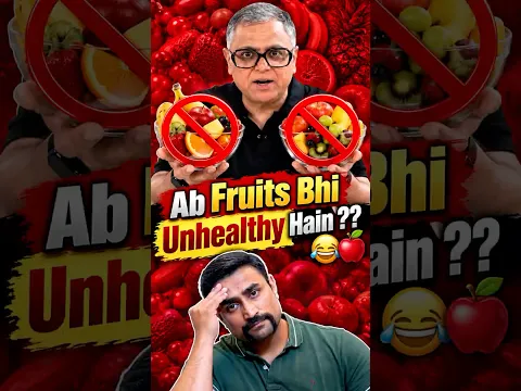 Ab Fruits Bhi Unhealthy Hai ?? 😂🍎