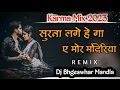 Download Lagu Surta Lage He Ga 2023 Mandap Mix Dj Bhgeswhar Mandla x Dj Santosh Mandla