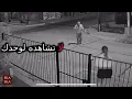 Download Lagu 10 مقاطع فيديو مرعبة صورتها عدسات الكاميرا لم يجدو لها تفسير ! بلابلا
