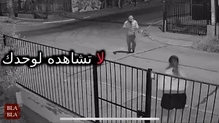 10 مقاطع فيديو مرعبة صورتها عدسات الكاميرا لم يجدو لها تفسير بلابلا 