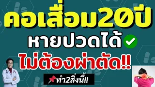 การรักษาด้วยการผ่าตัดมีข้อบ่งชี้อย่างไร