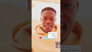 سبب وفاة الجنرال جلحه دويتو اكسبلور السودان العربية Duet السودان عاجل زلزال Funny 