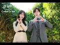 Kim Ye Rim 김예림 (림킴) - Confess To You ost. King The Land (킹더랜드)