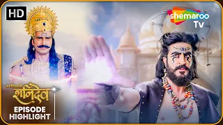 Karmadhikari Shanidev | Maha Episode Special | कर्माधिकारी शनिदेव | Shemaroo TV
