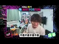 [JFFLIVE精華] KamL扮床哥老Best溝女被踢爆｜約女食飯淨叫一個餐仲自稱羽毛球港隊｜自稱床哥鄰居一齊焗過桑拿｜床哥：唔好再用我名嚟溝女啦@JFFTHK @JFFLiveChannel​