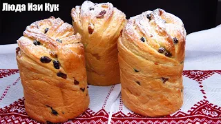 Ukrainischer Osterkuchen „Paska Krafin“, Oster-Kulich-Kraffin. Wie man Kraffin macht. Hausgemachtes