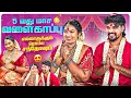 Download Lagu 🤰🏻😍சாருக்கு 5 வது மாச வளைகாப்பு பண்ணியாச்சு🥰🔥#aswincharu #trending #youtube #pregnancy #babyshower 
