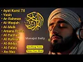 Download Lagu MUROTTAL ALQURAN MERDU PENGANTAR TIDUR, Ayat suci al quran merdu pengantar tidur | Ngaji Merdu