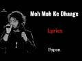 Moh Moh Ke Dhaage ( LYRICS ) Song | Papon | Ayushmann Khurrana & Bhumi Pednekar| Dum Lagaa Ke Haisha